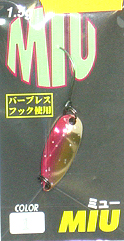 No.13628 MIU(ߥ塼)1.5g