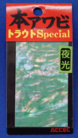 No.90940 ۥ󥢥ӡȥ饦SP-R
