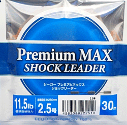 シーガー・プレミアムマックスショックリーダー(30m) (12アイテム)