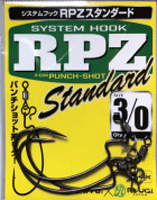 　システムフックRPZスタンダード