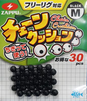 　チェーンクッション