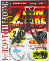 DJ-98・ツインパイク・ハイパー (3アイテム)