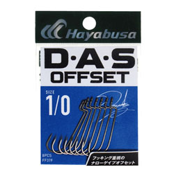 　DASオフセット2(FF319)