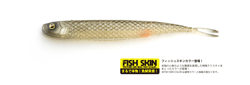　スーパーフィッシュローラー5(フィッシュスキンカラー)