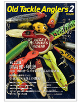 Old Tackle Anglers2 (1アイテム)