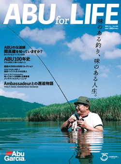 ABU for LIFE (1アイテム)