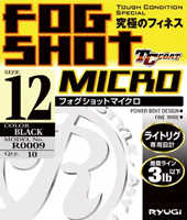 　フォグショットマイクロ(R0009)