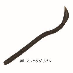　フィッシュマグネットマガテール4.5(FECO)
