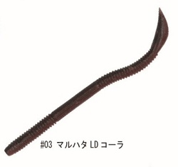 　フィッシュマグネットマガテール4.5(FECO)