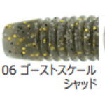 リンボー3 (6アイテム)