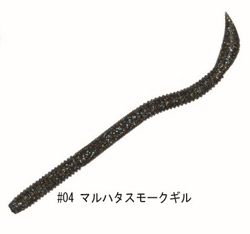 　フィッシュマグネットマガテール3.5(FECO)