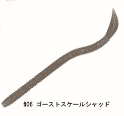 　フィッシュマグネットマガテール3.5(FECO)