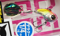 　デラクー・3/8oz