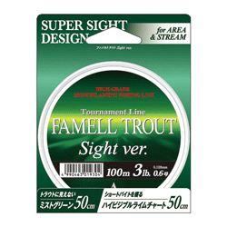 ファメルトラウト・サイトver(100m) (5アイテム)