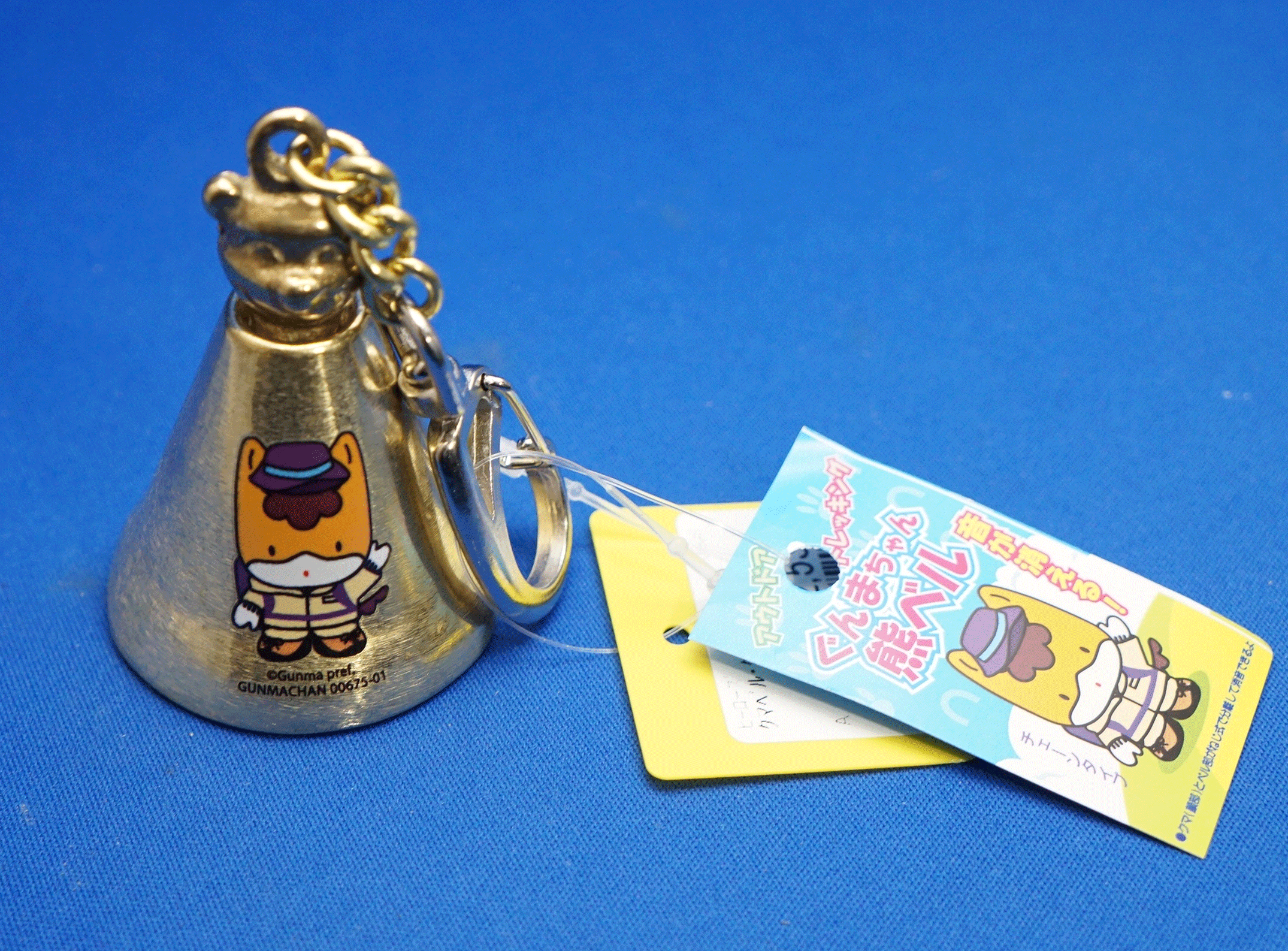 ぐんまちゃん 熊ベル (1アイテム)