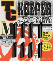 TCキーパー(ZTK045) (2アイテム)