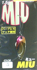 No.13632 MIU(ߥ塼)1.5g