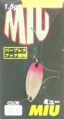 No.13648 MIU(ߥ塼)1.5g