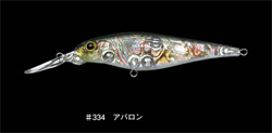 　ウルトラスレッジ