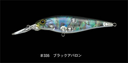　ウルトラスレッジ