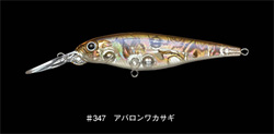 　ウルトラスレッジ