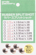 ラバースプリットショット (7アイテム)