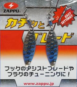 　カチットブレード